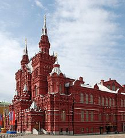 Государственный исторический музей в Москве