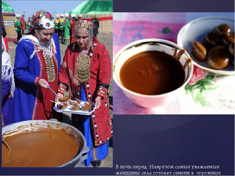 Приготовление сумаляха.