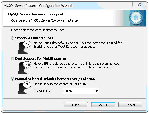 Установка СУБД MySQL.