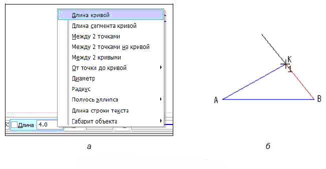Помечаем КВ.