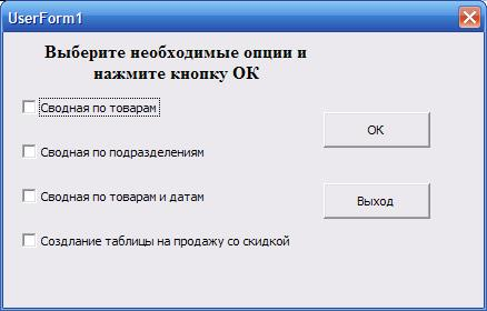 Окно редактирования кода Code.