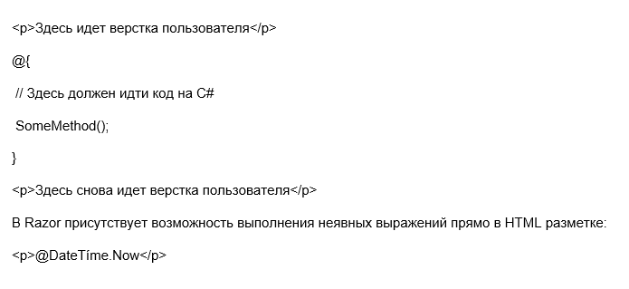 Пример.