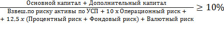 Формула.