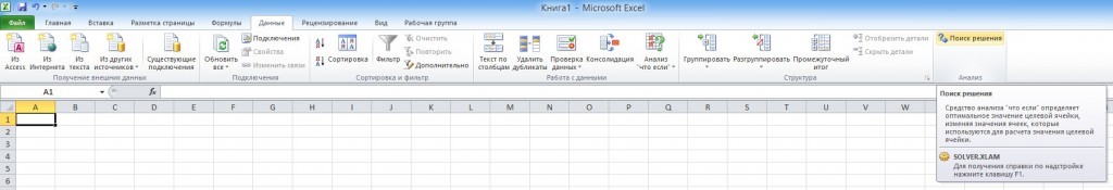 Окно программы.