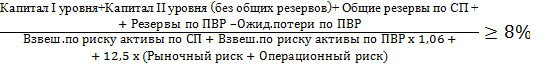 Формула.