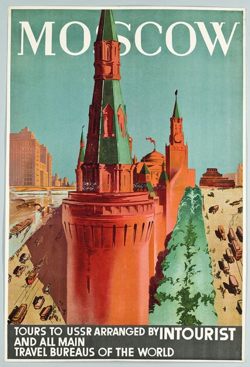 Пример рекламного плаката для иностранцев.