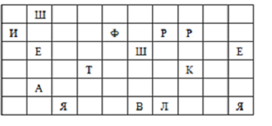 Текст.
