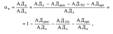 Формула.