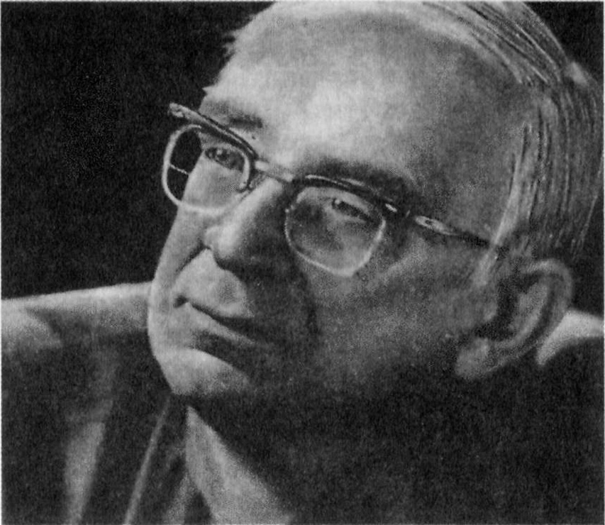 Георгий (Джордж) Гамов. (1904-1968).