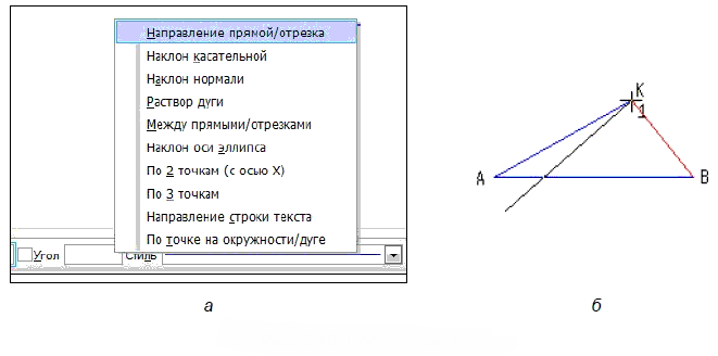 Проведение ВС.