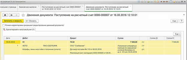 Проводка.