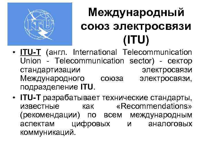 Сектор <a href=