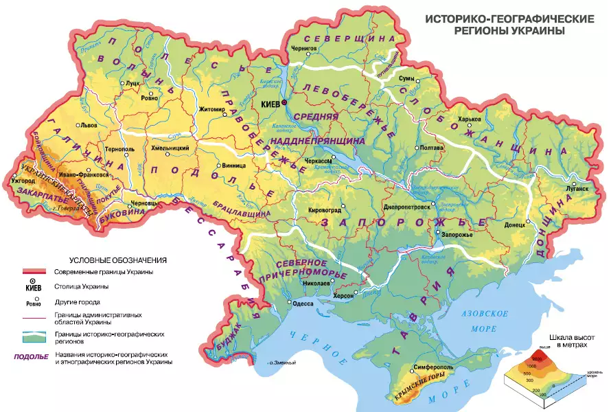 Экономико-географическое положение Украины.