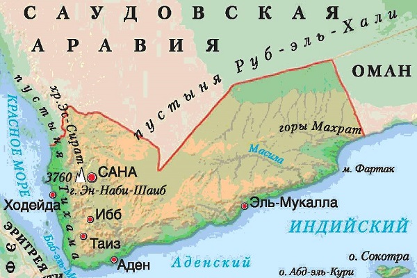 Йемен.