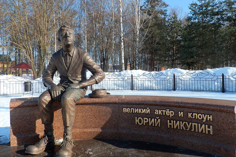Памятник Ю. В. Никулину.