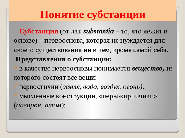 Этапы формирования имиджа.