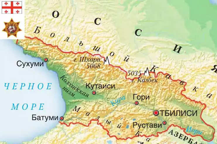 Природные условия Грузии.