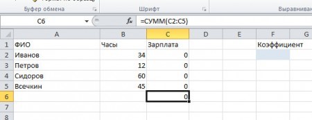 Окно программы.