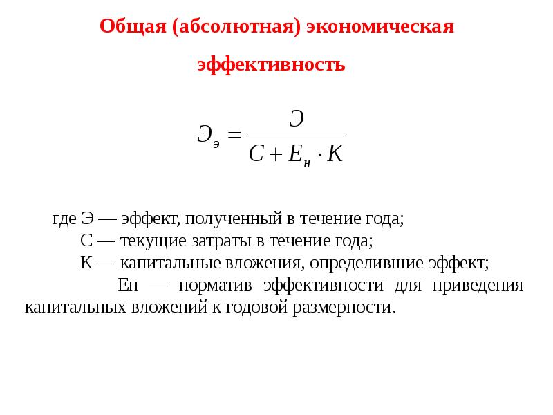Расчет <a href=