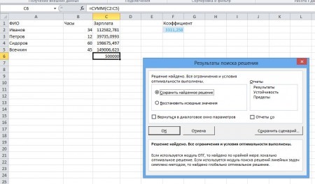 Окно программы.