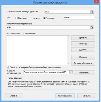 Окно программы.