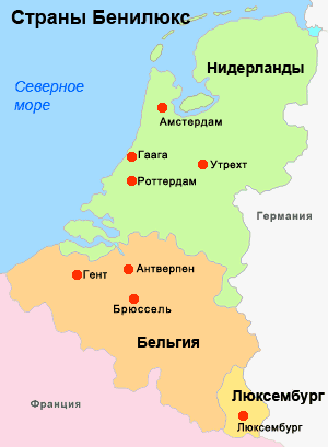 Нидерланды.